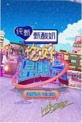 短剧免费观看 古风甜宠