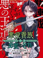 星辰影院短剧 悬疑