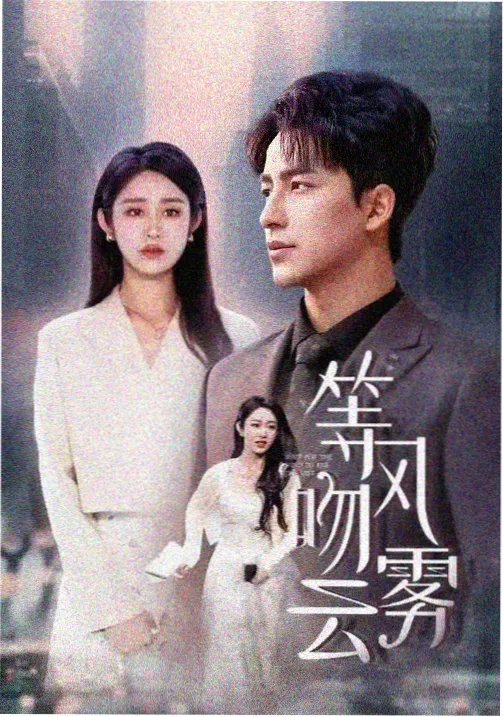 短剧免费观看 喜剧