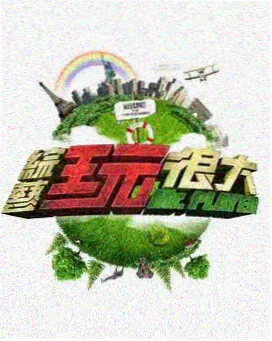 星辰影院短剧免费观看 排行