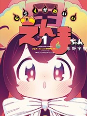 星辰影院悬疑短剧