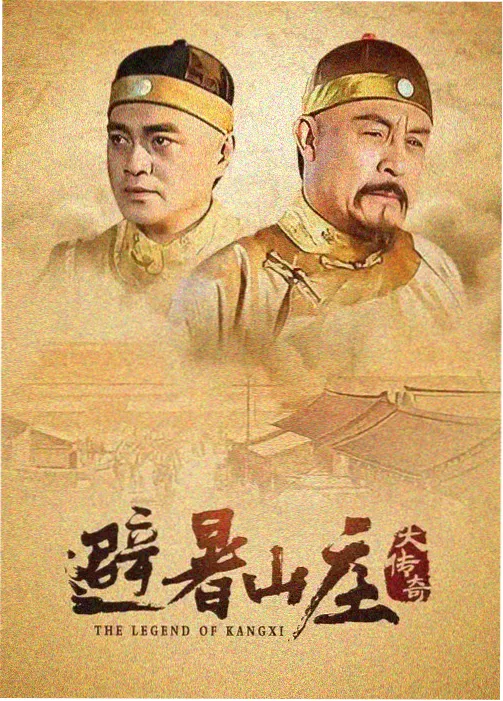 免费短剧 科幻