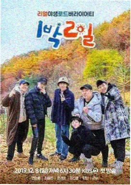 星辰影院短剧免费观看 预告
