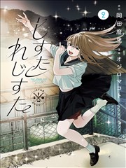 星辰影院悬疑预告