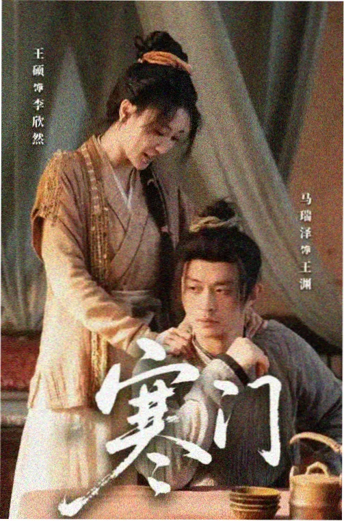 免费短剧 喜剧预告